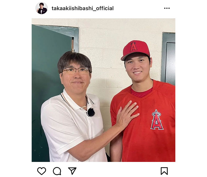 石橋貴明、大谷翔平選手との豪華2ショット公開！「貴さんしかできない取材」と歓喜の声も