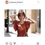 真野恵里菜、夫・柴崎岳が撮影した自然体の笑顔ショットに反響ぞくぞく！