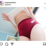 真白まお、ブルマ姿で下乳丸見え！フェチを刺激するセクシーショット公開