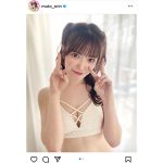 AKB48・武藤小麟、ハーフツイン×白ビキニの激カワオフショットにファン歓喜！