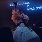 大森靖子、YouTubeでライブ映像をまとめた『ミッドナイト清純異性交遊TV 2022 8月号』を公開