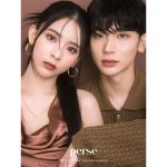 「よしミチ」姉弟プロデュースコスメ「perse（パース）」が公式ブランドサイトにて明日販売開始