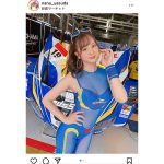 レースクイーン・安田七奈、スケスケなセクシーコスチュームでファン悩殺！