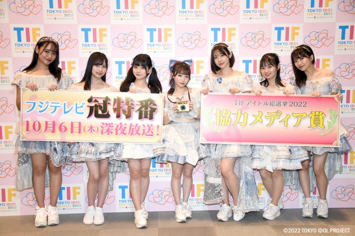 「TIFアイドル総選挙2022」、初代1位は#ババババンビに決定