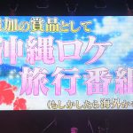 岡田奈々も参戦か！？「第5回AKB48グループ歌唱力No.1決定戦」開催決定「ファイナリストLIVE」でサプライズ発表