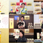 SKY-HI、中学時代の夏祭りエピソードを明かす！EXILE MAKIDAI、佐野玲於、新内眞衣らが参加のオンライン飲み会開催