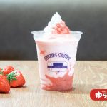 EXILE TETSUYAプロデュース「AMAZING COFFEE」、JA熊本みのる食堂コラボ第二弾を発表