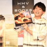 松丸亮吾1st写真集「すがお」 (東京ニュース通信社刊)