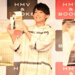 松丸亮吾1st写真集「すがお」 (東京ニュース通信社刊)