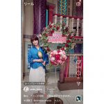 宇徳敬子、「さんま御殿」に出演し中山忍との2ショットなど多数披露！