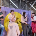 【動画】「Z世代女子のほんとう」出版記念イベントで小浜桃奈、本望あやか、実熊瑠琉、みとゆならトークショーを展開！