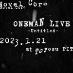 Novel Core、バンドと共に全国5都市を巡る全国ツアー開催決定!年明けには豊洲PITでのワンマンライブも決行