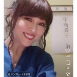 宇徳敬子、「さんま御殿」に出演し中山忍との2ショットなど多数披露！