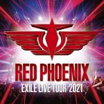 EXILE、三夜連続で最新アリーナツアーのライブ映像をYouTube公開