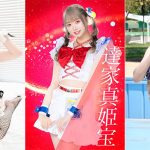 ９・１７は達家真姫宝、まりえ(41)、藤本南らが出演！「近代麻雀水着祭2022-THE COLLECTION sugar-」4DAYS開催