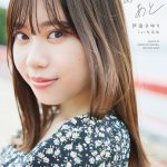 伊達さゆり、1st写真集発売イベントを開催
