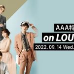 AAAのデビュー日を記念して特集イベントを「LOUNGE」で開催