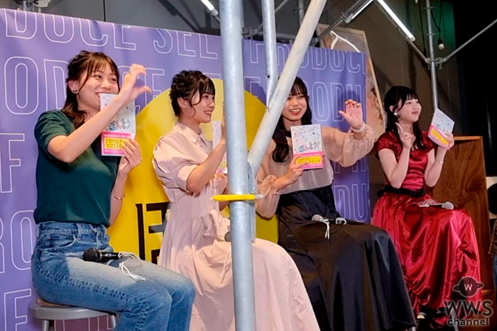 【動画】「Z世代女子のほんとう」出版記念イベントで小浜桃奈、本望あやか、実熊瑠琉、みとゆならトークショーを展開！