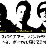 SPYAIR、バンカラツアー全国5都市で開催決定