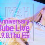 加藤ミリヤ、18周年を記念したYouTube Live・TikTok Liveを開催