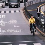 桑田佳祐、5大ドームを含む全国ツアーの開催とベストアルバム『いつも何処かで』リリース決定