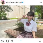 本田望結、制服姿で無邪気にピース「天使の笑顔」「こんな同級生がいたらな〜」の声も