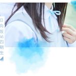 日向坂46・四期生12名の加入決定！９・２２よりプロフィール順次公開