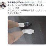 SKE48・14周年コンサート、『コケティッシュ渋滞中』で伝統の「靴飛ばし」をしたメンバーは？＜SKE48 14th Anniversary Festival 2022＞
