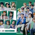 JO1、JA共済アンバサダーに就任！子ども達のポスターをもとに安全標語＆オリジナルダンスを考案