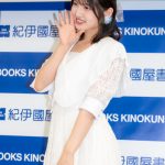 【写真特集】AKB48・村山彩希、白の透け感ワンピースで写真集イベントに参加！「今の村山彩希を見逃さないで」