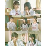 ＝LOVE・≠ME主演ドラマ『もしコイ』メインキャスト発表