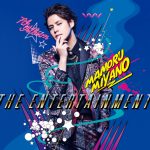 宮野真守、7thアルバムの収録内容が発表