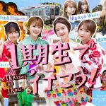 乃木坂46公式ゲームアプリ「乃木恋」1,000万ダウンロードを突破記念、1期生4人の自撮り旅が配信決定