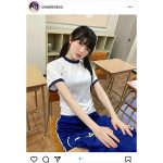 真っ白なキャンバス・小野寺梓、青色体操着姿でまったりなポートレート公開「緊張で授業真剣に受けれん」