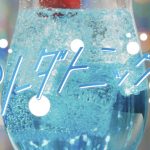 PiXMiX、2ndアルバムタイトルは『まだ、旅の途中。隣には君がいる。』に決定！リード曲『ソーダトニック』MVも公開