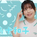 PiXMiX、2ndアルバムタイトルは『まだ、旅の途中。隣には君がいる。』に決定！リード曲『ソーダトニック』MVも公開