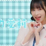 PiXMiX、2ndアルバムタイトルは『まだ、旅の途中。隣には君がいる。』に決定！リード曲『ソーダトニック』MVも公開