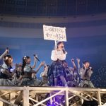 【ライブレポート】SKE48・須田亜香里「愛してくれて本当にありがとう」、同期にも見守られた涙と笑顔の卒コンで伝えたファンへの感謝＜須田亜香里卒業コンサート@日本ガイシホール ～君だけが瞳の中のセンター～＞