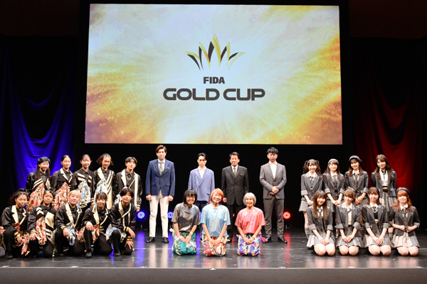 杉良太郎、シニア世代のダンサーへエール！全世代交流ダンスイベント「FIDA GOLD CUP」第1回大会開催
