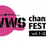 WWSチャンネル主催フェス「WWS FESTIVAL vol.1 -Girls Side-」渋谷で11/23に開催決定！