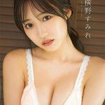横野すみれ、すみれカラーのランジェリー姿で柔らか美ボディ披露！