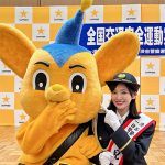 兒玉遥、美脚で見せる警察官制服ショットに「世界一かわいい警察官」「超美脚」と歓喜の声！