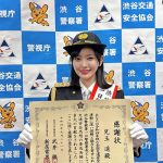 兒玉遥、美脚で見せる警察官制服ショットに「世界一かわいい警察官」「超美脚」と歓喜の声！
