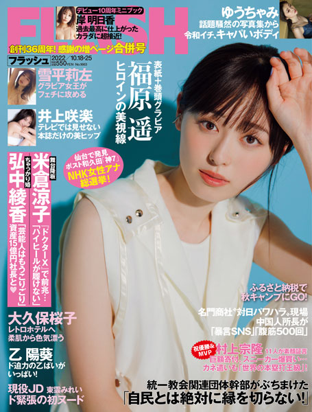 戦隊ヒロイン女優・大久保桜子、美背中ざっくり見せのドレス姿で魅せる大人の色気＜FLASH＞