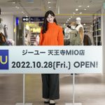 中条あやみ、地元の大阪・天王寺に凱旋