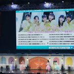超ときめき♡宣伝部、過去最大規模のライブを幕張メッセで開催