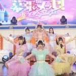 超ときめき♡宣伝部、過去最大規模のライブを幕張メッセで開催