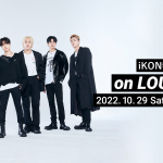 iKONの特集イベントを「LOUNGE」で開催！AWA限定のボイストラックもオンエア