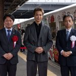 EXILE TAKAHIRO、自身がデザインした「Choo Choo 西九州 TRAIN」の出発式に登場