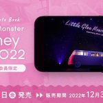 Little Glee Monster、第一章の幕引きとなった幕張公演のライブ映像作品のリリースが決定